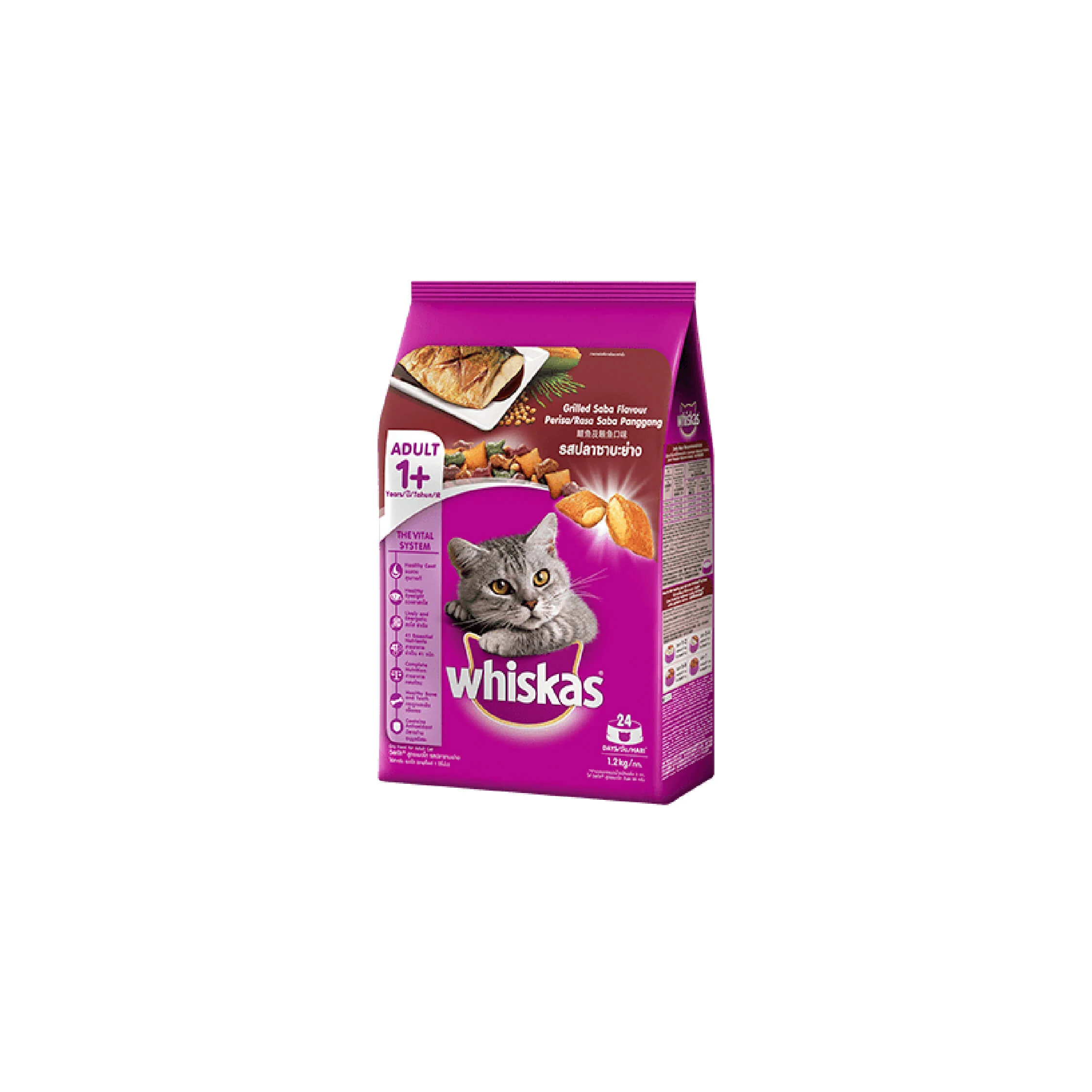 WHISKAS CAT ADULT 1+ YEARS GRILLED SABA FLAVOR